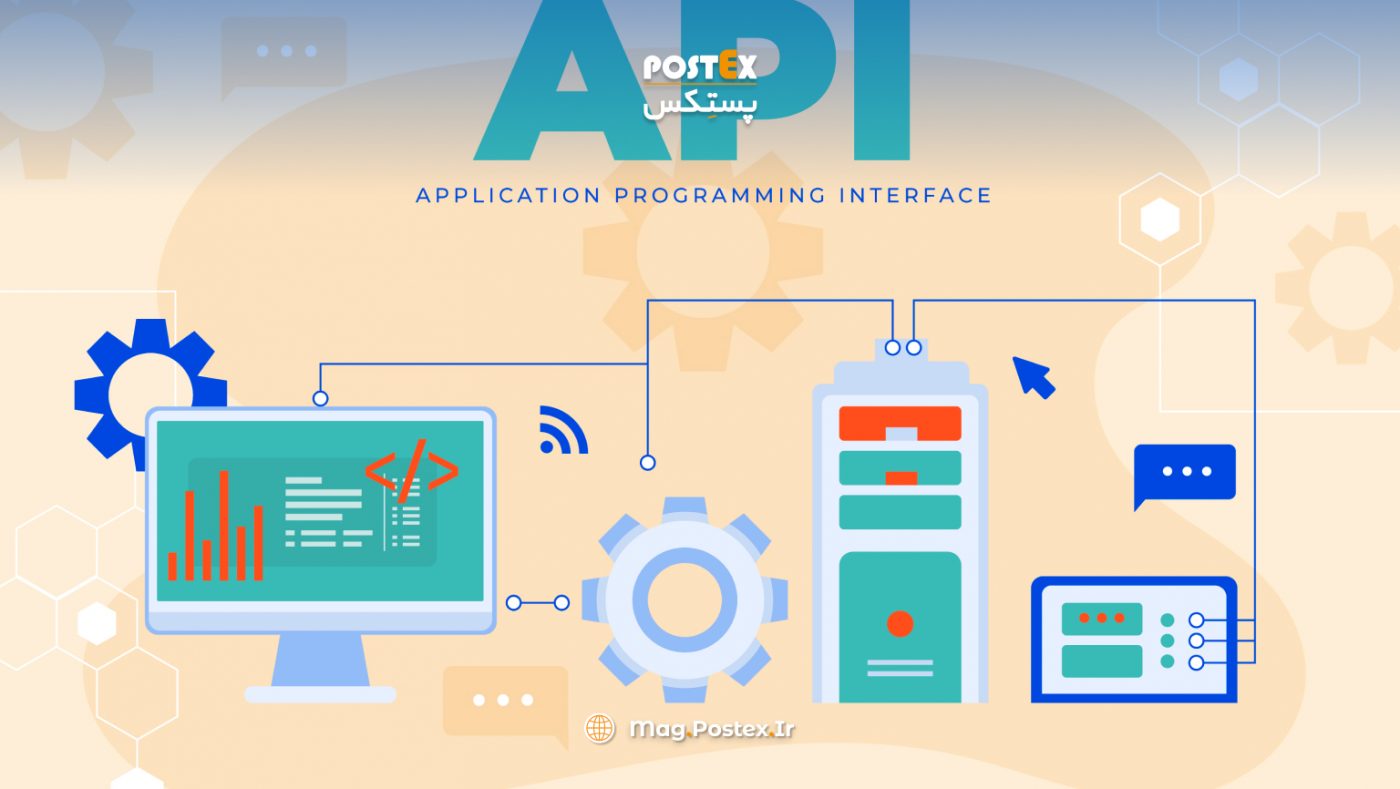 API پستکس