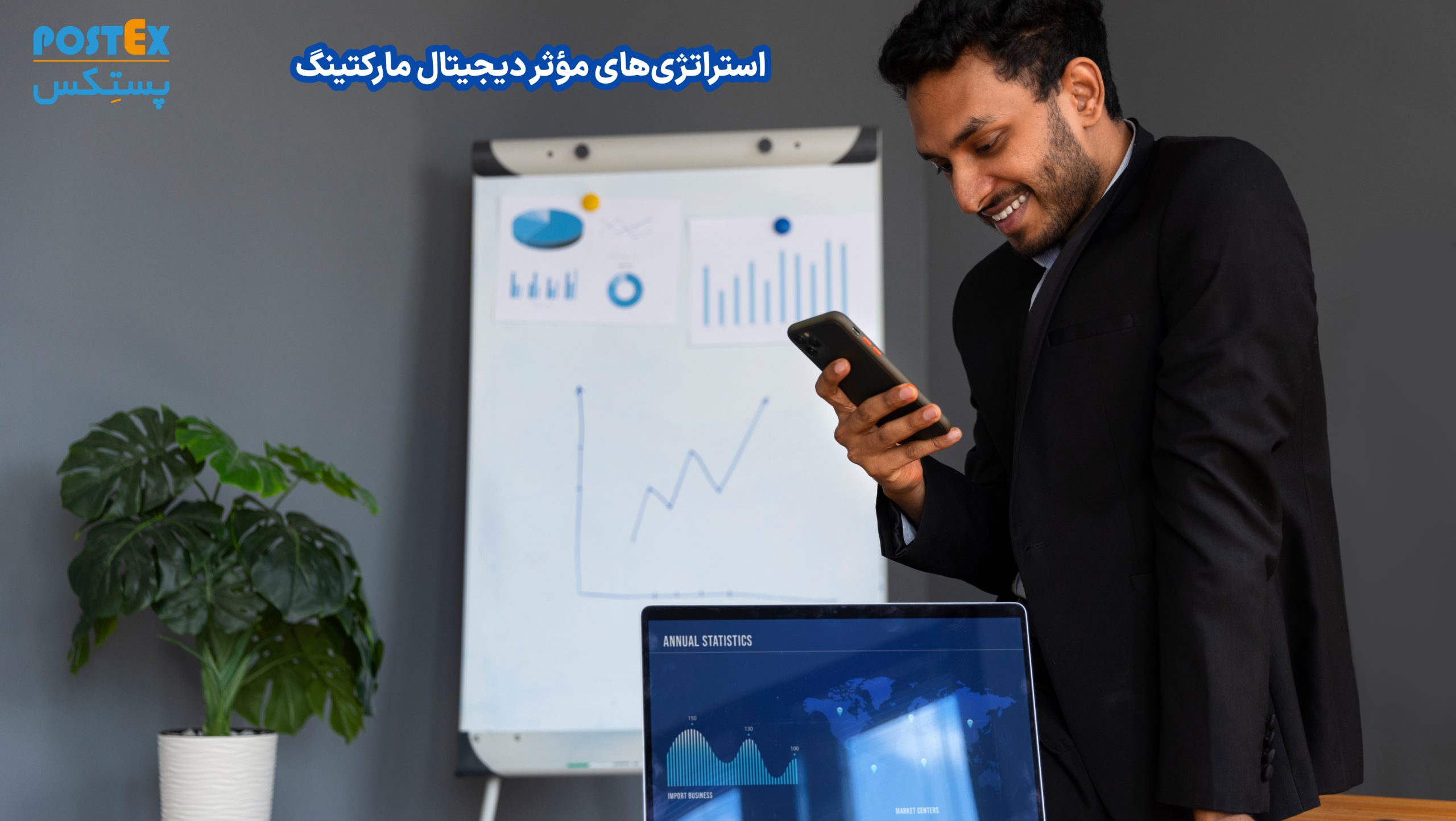 استراتژی‌های مؤثر بازاریابی دیجیتال