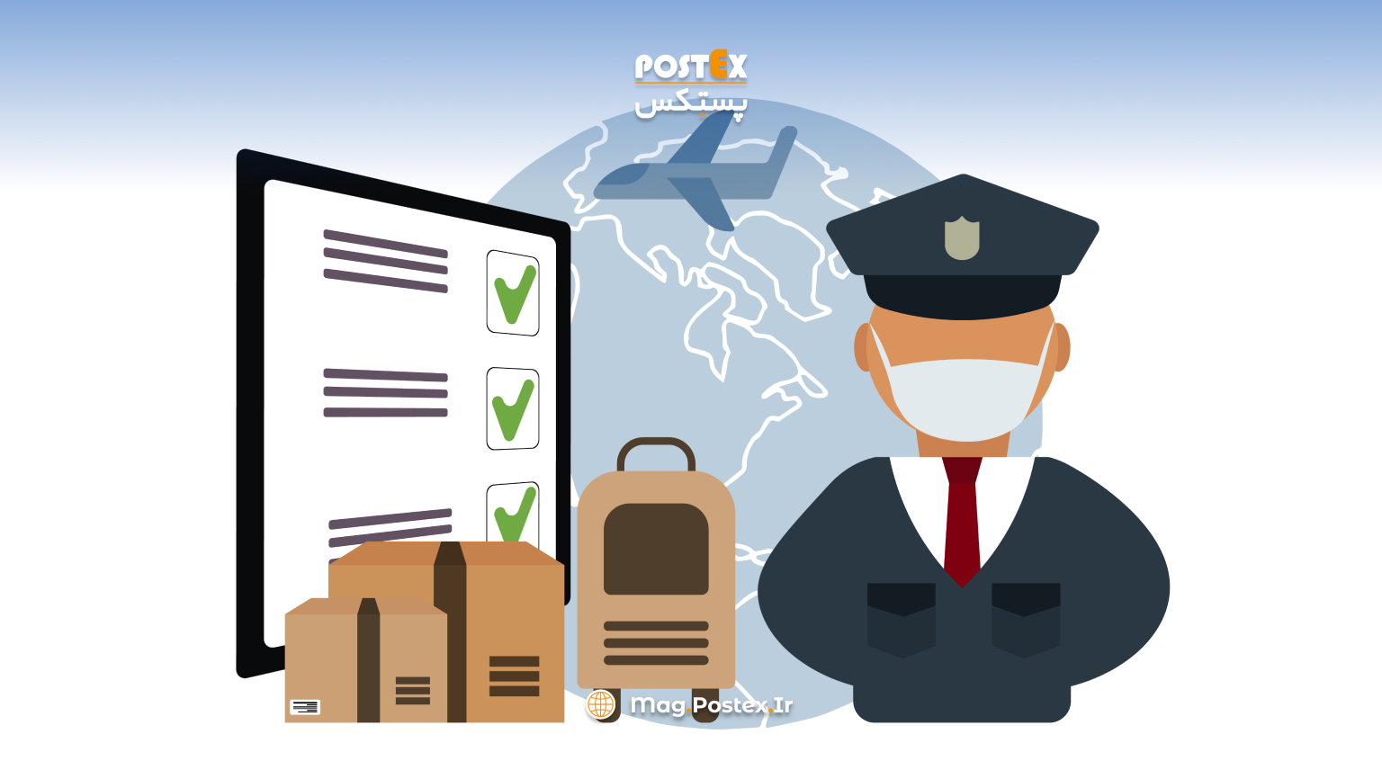امنیت-در-لجستیک-فرامرزی