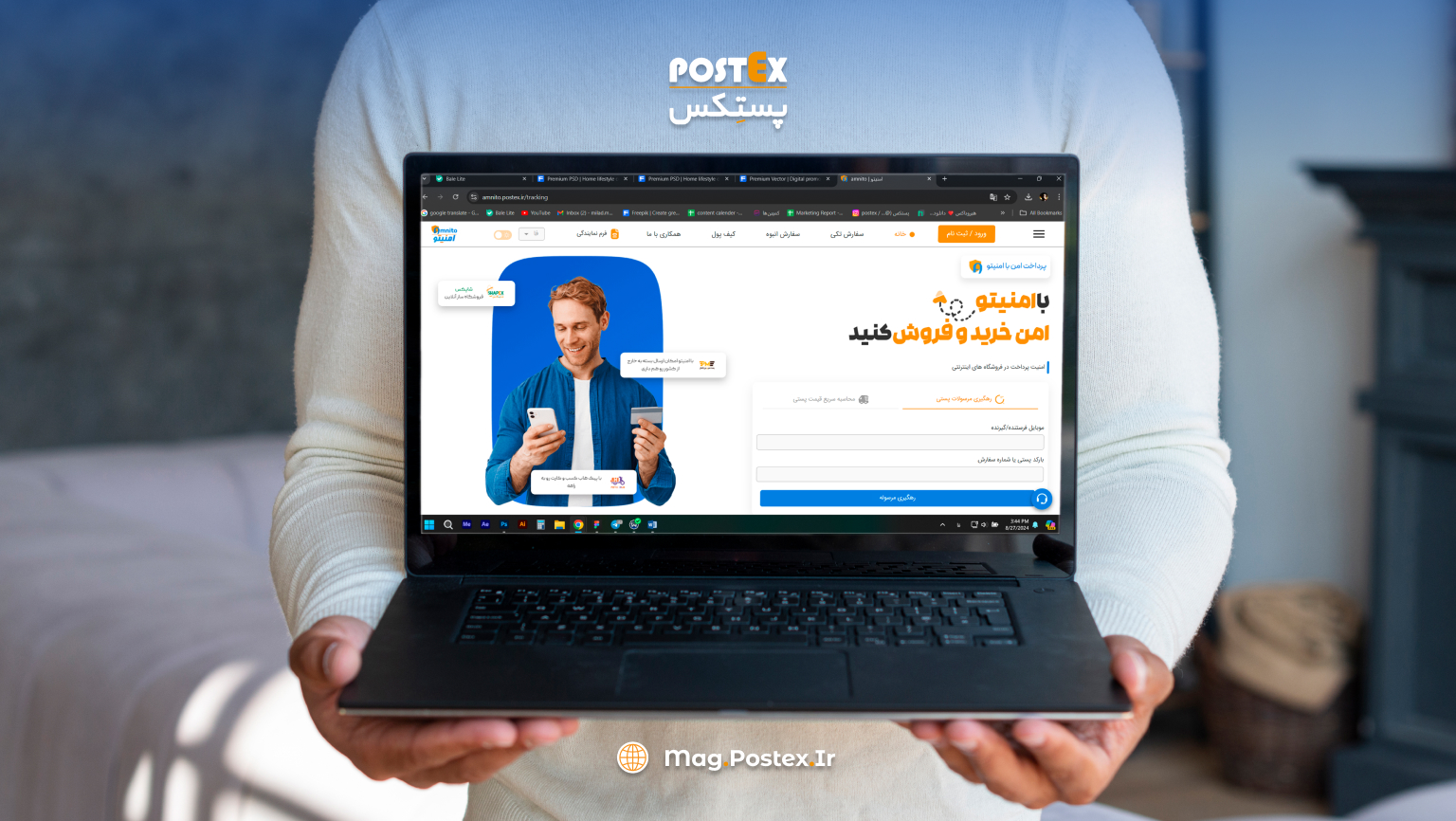امکانات-ارائه-شده-توسط-امنیتو