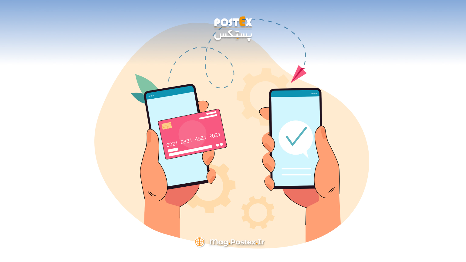 اهمیت-انتخاب-روش-های-پرداخت-آنلاین