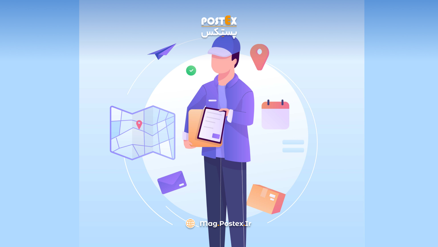 تفاوت پست اکسپرس با سایر خدمات پستی