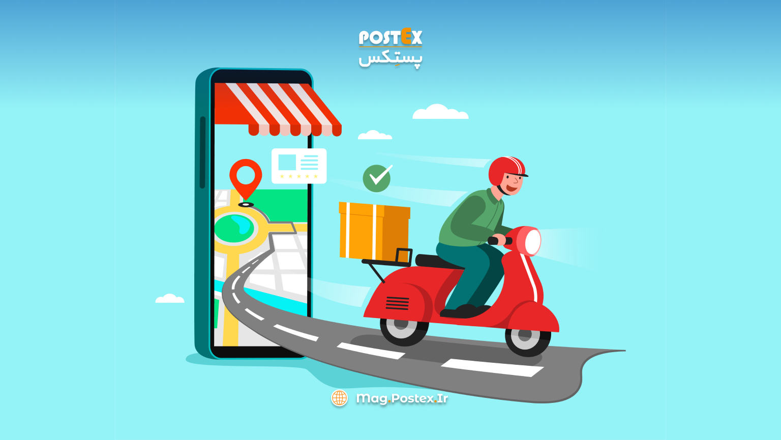 خدمات-توزیع-درون-شهری