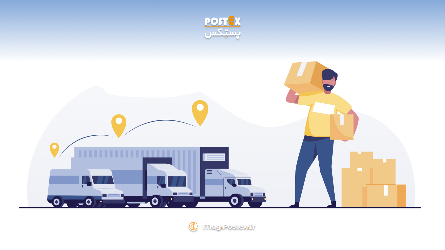 خدمات لجستیک چیست؟