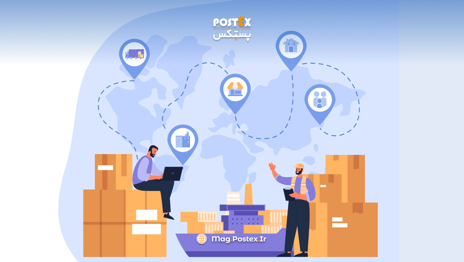 مدیریت-زنجیره-تامین-دیجیتال