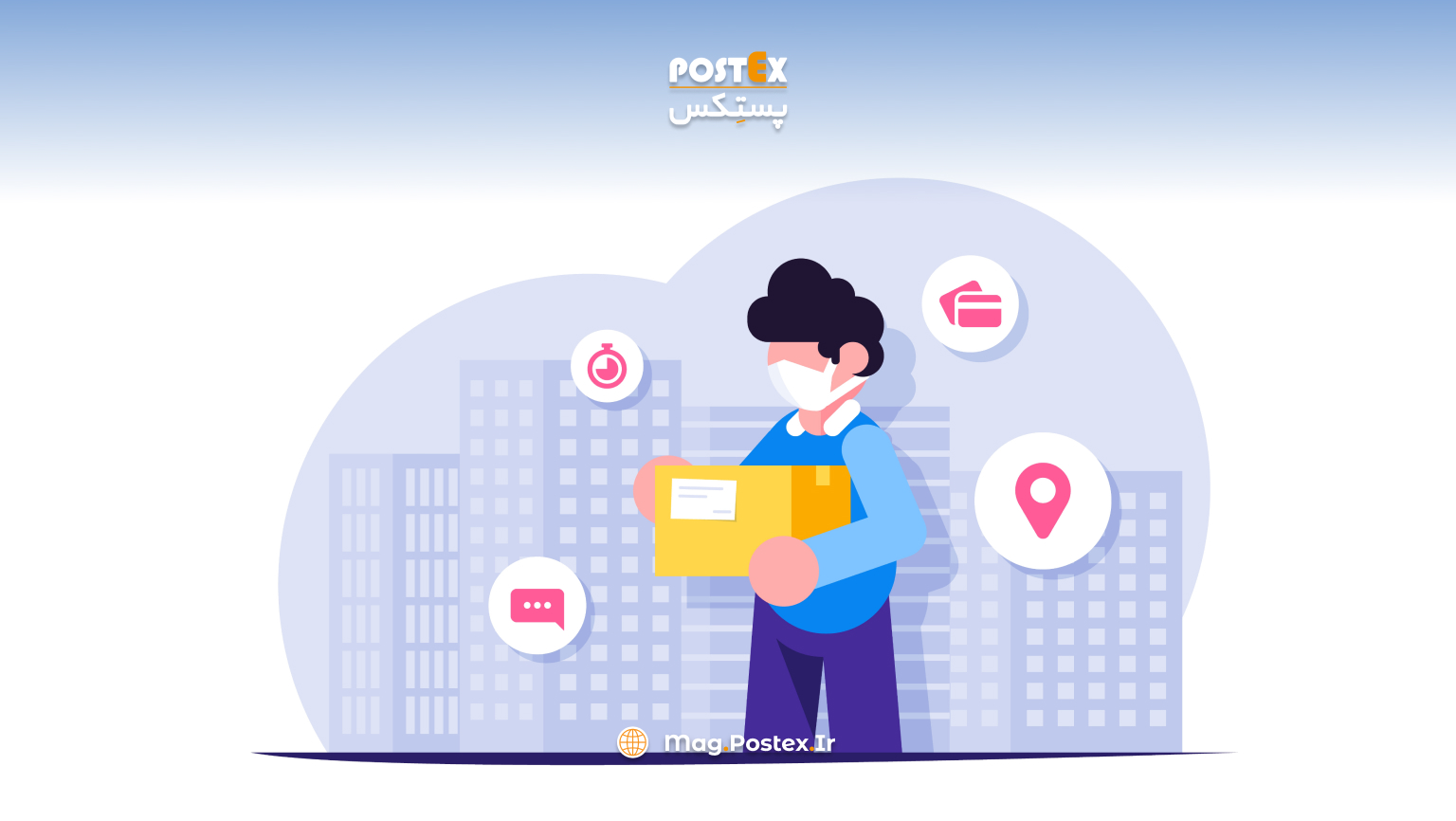 مزایای-تحویل-هایپرلوکال