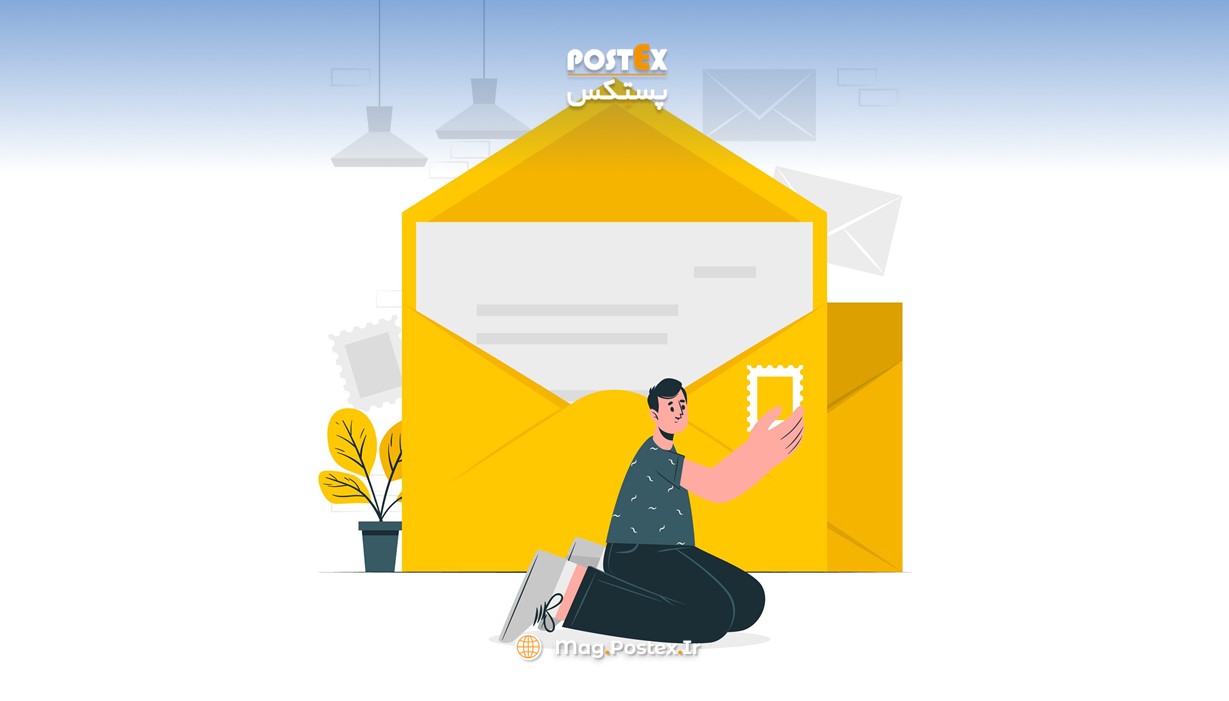 نحوه آدرس نویسی روی نامه