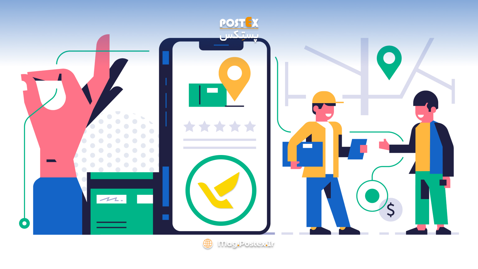 نقش-خدمات-پستی-دیجیتال-در-رهگیری-مرسولات-پستی