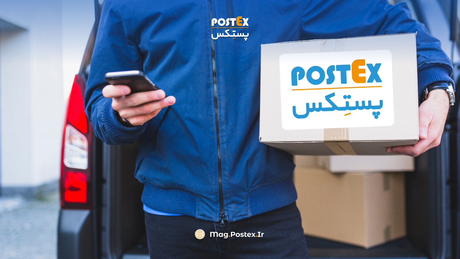 پرداخت-درب-منزل-در-پستکس