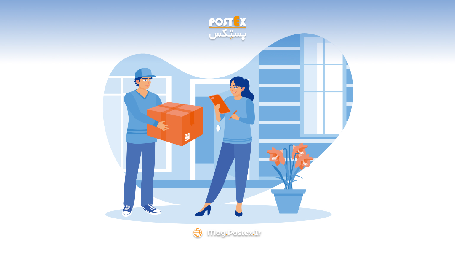 پرداخت-درب-منزل-چیست؟