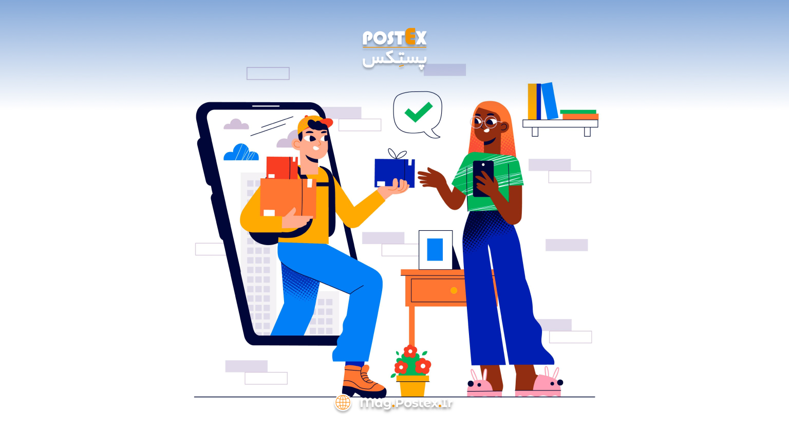 پسکرایه-و-رهگیری-مرسولات-پستکس