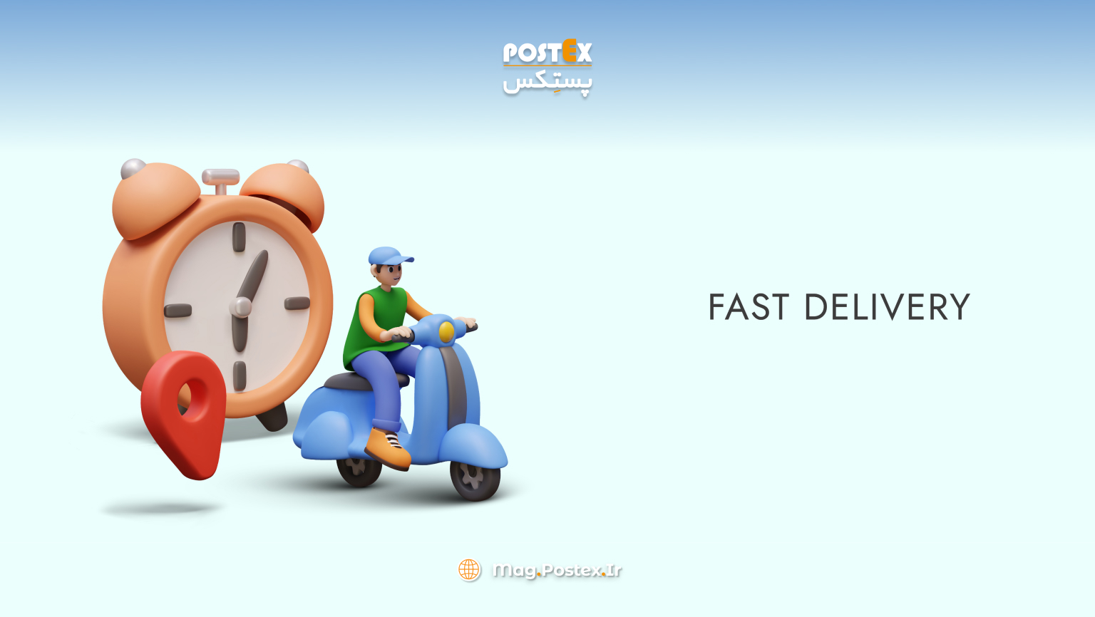 تاخیر در تحویل مرسولات