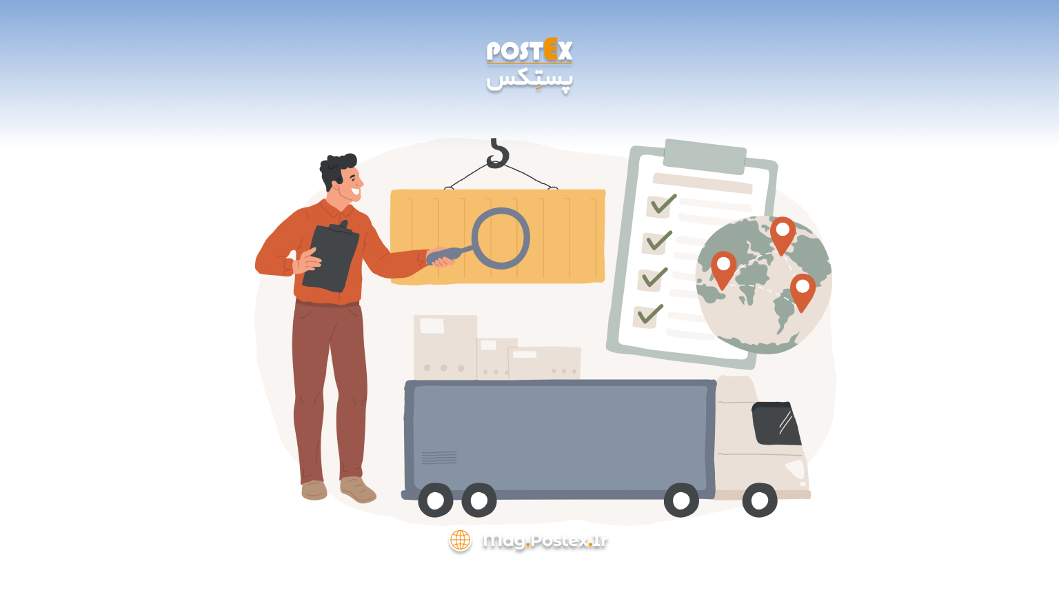 چگونه خدمات لجستیک مناسب را انتخاب کنیم؟