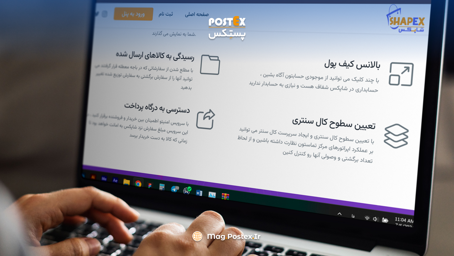 چگونه-سرعت-ثبت-سفارشات-آنلاین-را-افزایش-دهیم